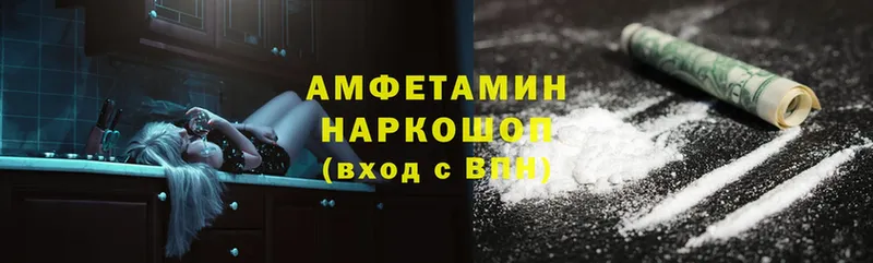 АМФ 97%  Энгельс 